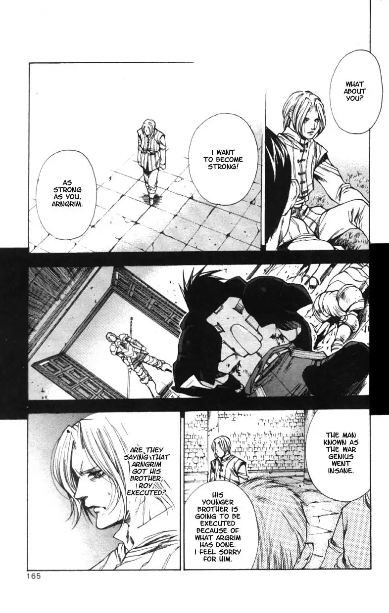 Valkyrie Profile Chapter 6 7